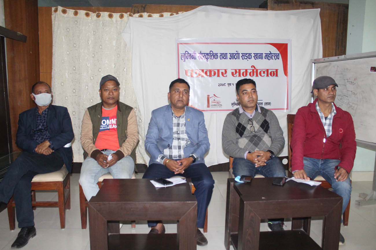 लुम्बिनीमा सडक खाना महोत्सव हुने